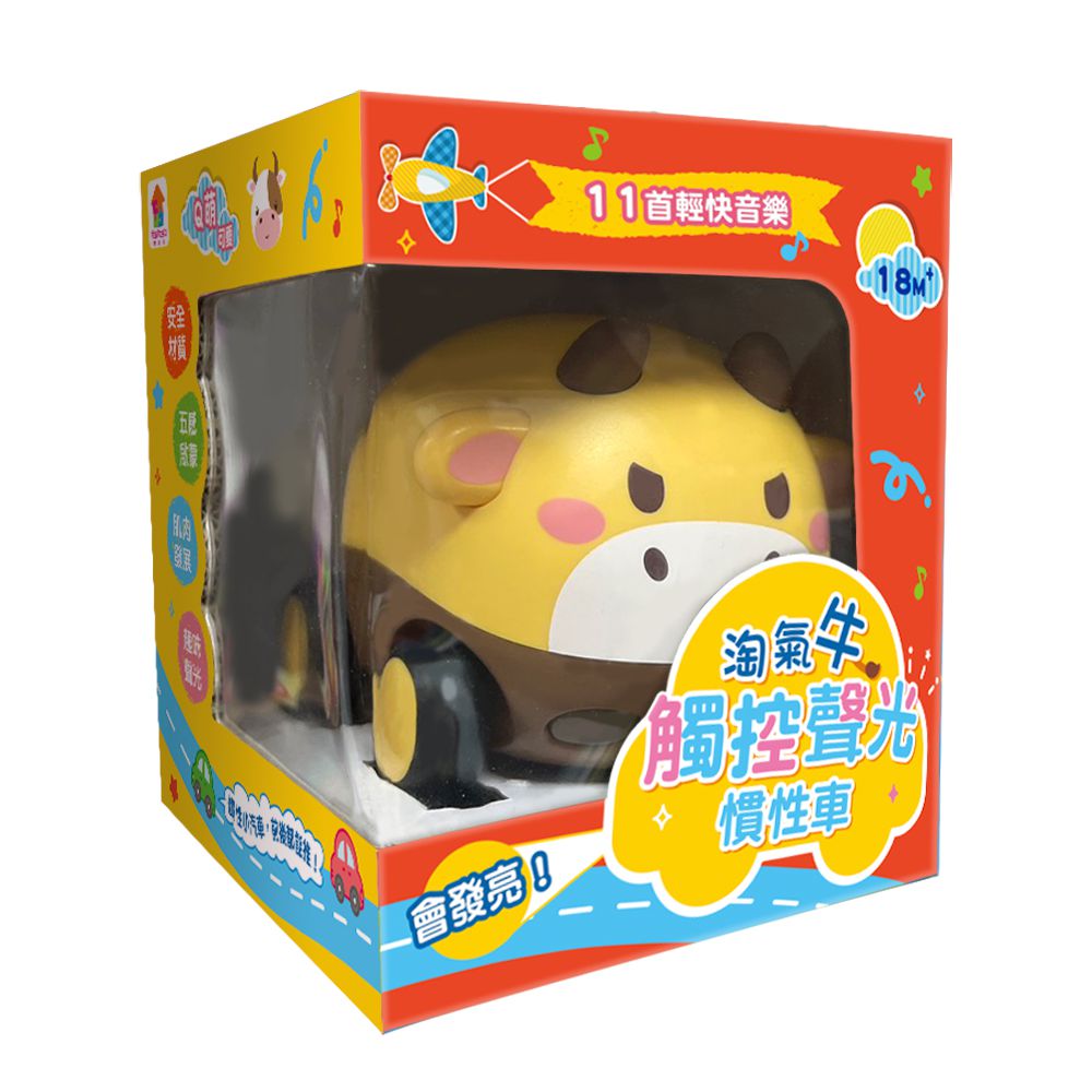 淘氣牛觸控聲光慣性車-內含11首輕快音樂