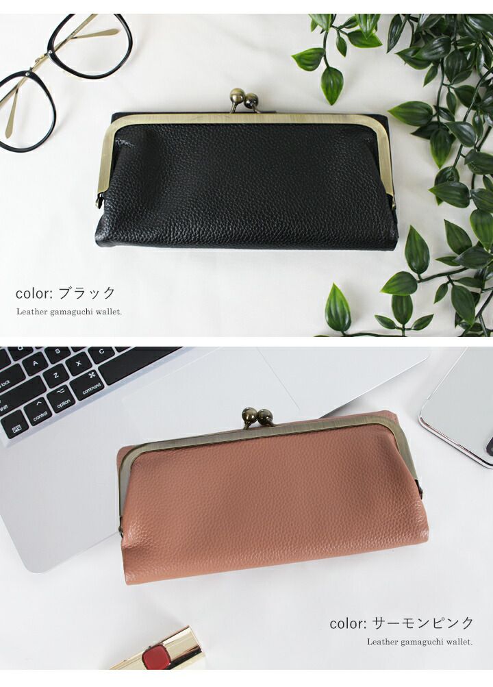 日本 LIZDAYS - 質感真皮口金長夾/皮夾-淺灰杏 (19.5x10x2.5cm)