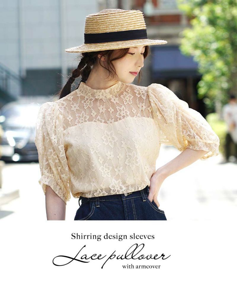 日本 zootie - 花花蕾絲透膚五分袖上衣-米杏