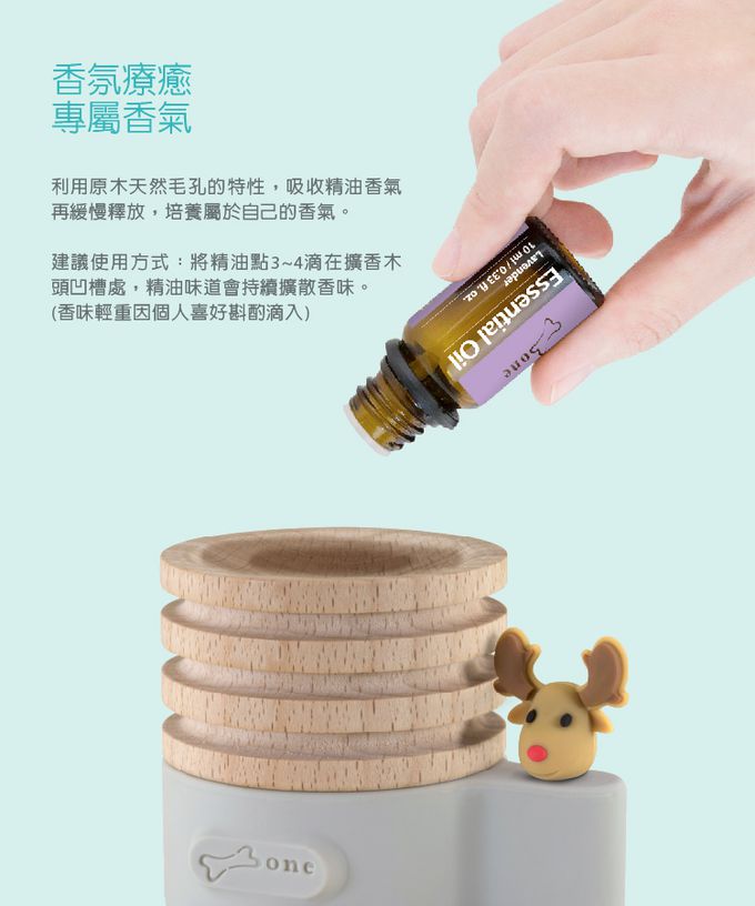 Bone 蹦克 - 原木擴香台-三眼外星人