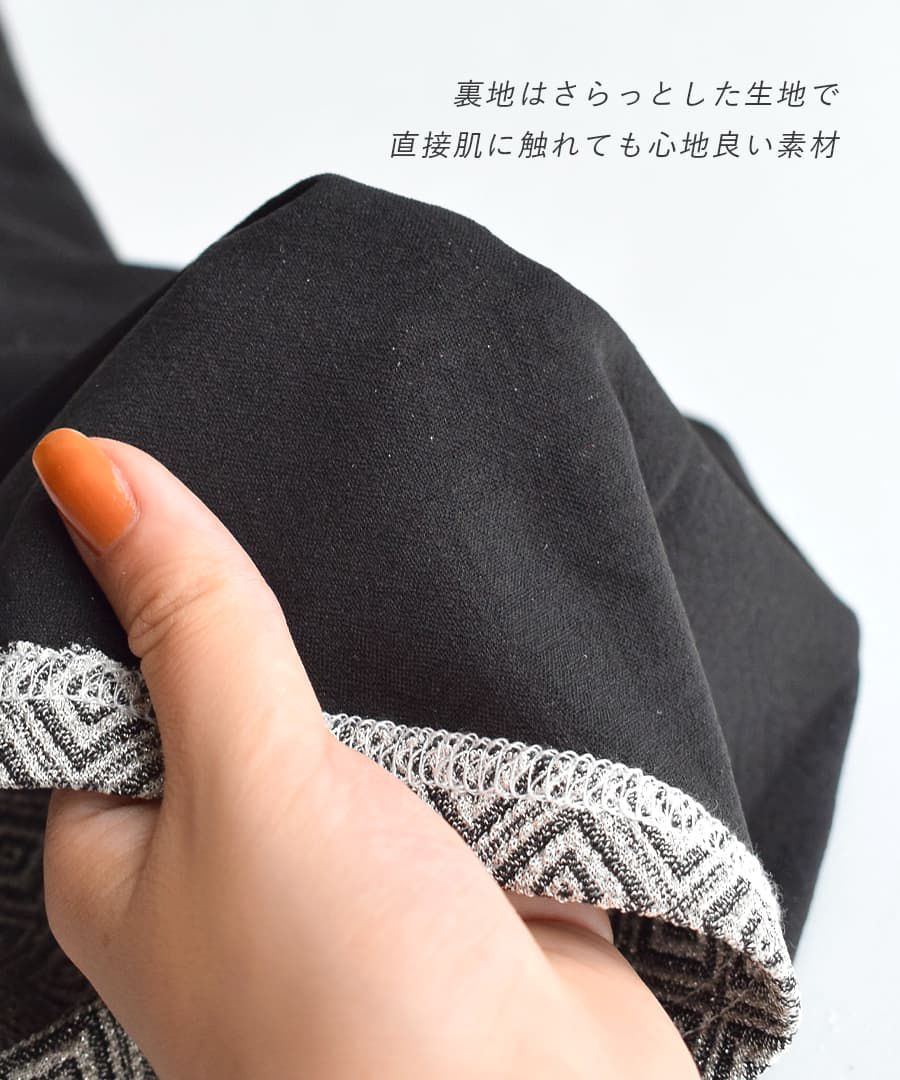 日本 zootie - 幾何圖騰舒適長褲-銀黑