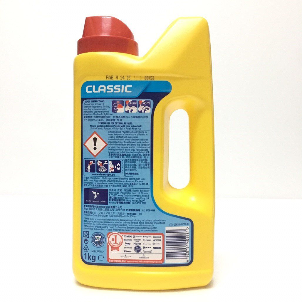 BOSCH - Finish 洗碗粉 1kg