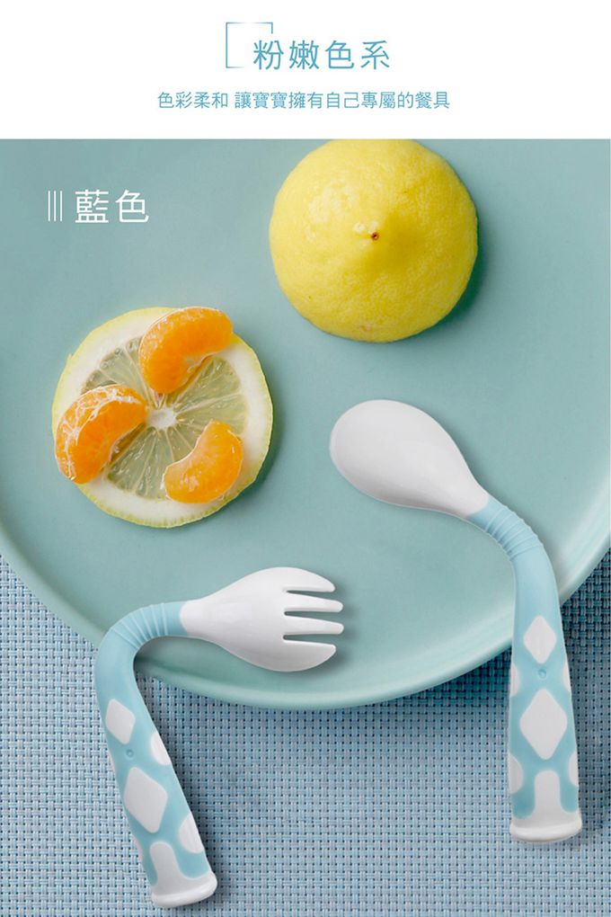 EXPECT - 彎彎叉匙組-藍色