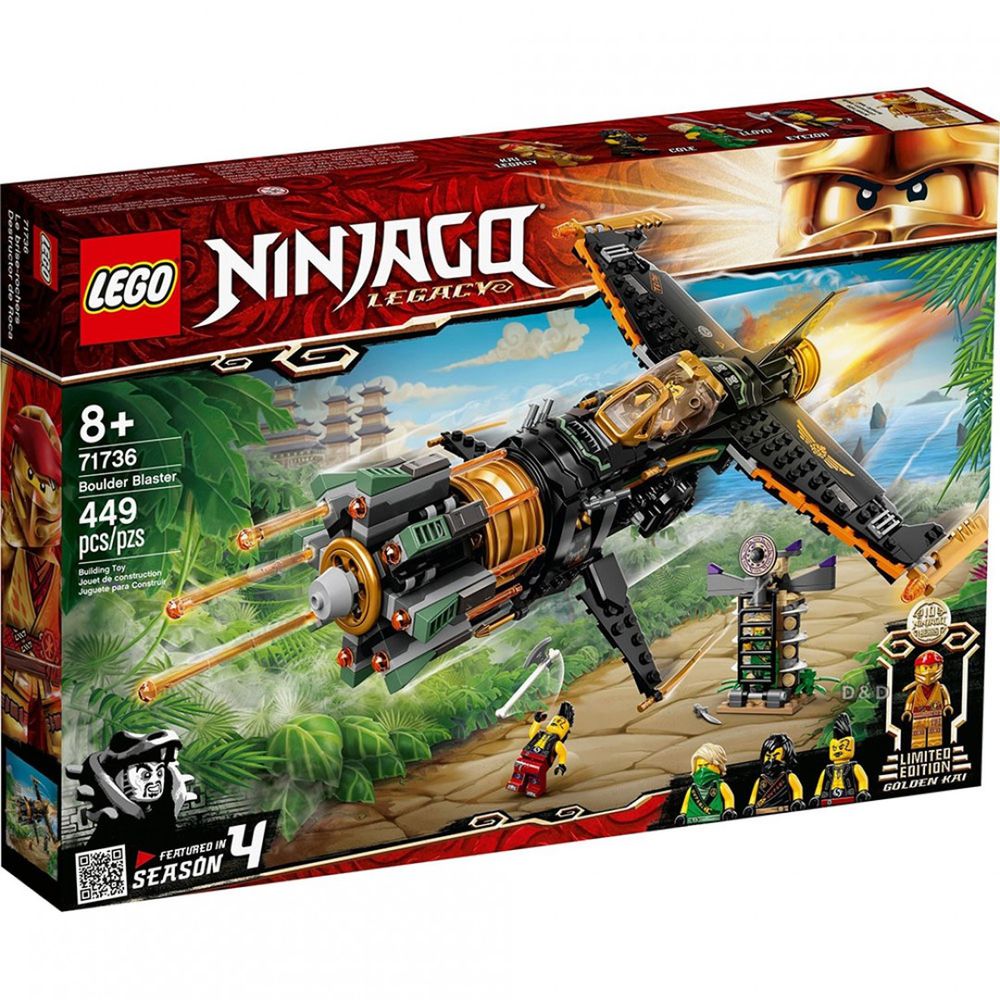 樂高 LEGO - 樂高積木 LEGO《 LT71736 》 NINJAGO 旋風忍者系列 - 忍者機關炮飛行機-449pcs