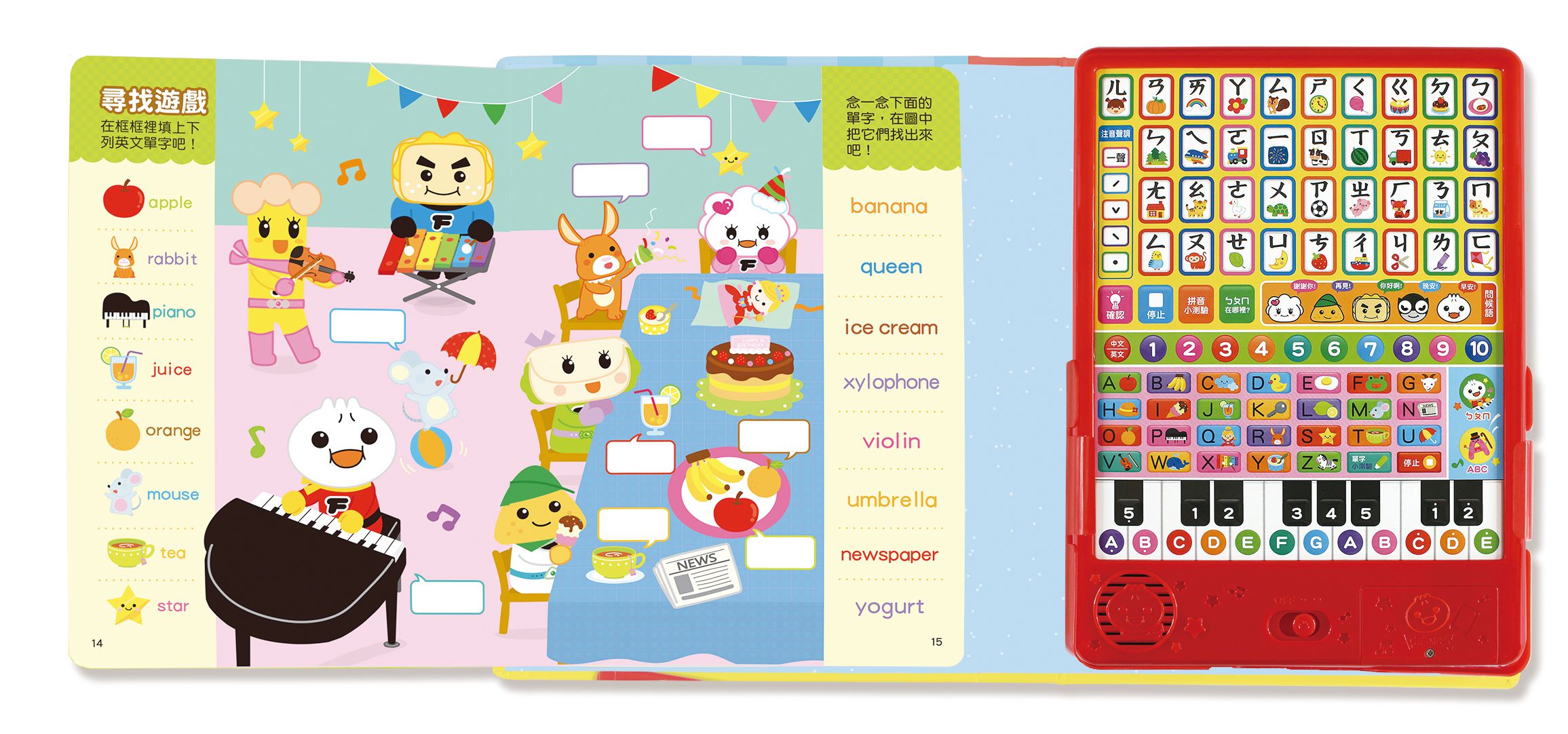 有趣ㄅㄆㄇABC平板電腦(新版)-FOOD超人