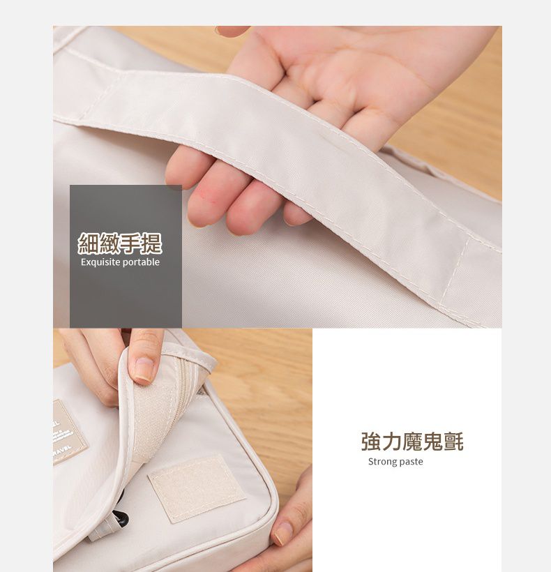 多功能懸掛式化妝包/盥洗包-米灰色 (24x9.5x20cm)