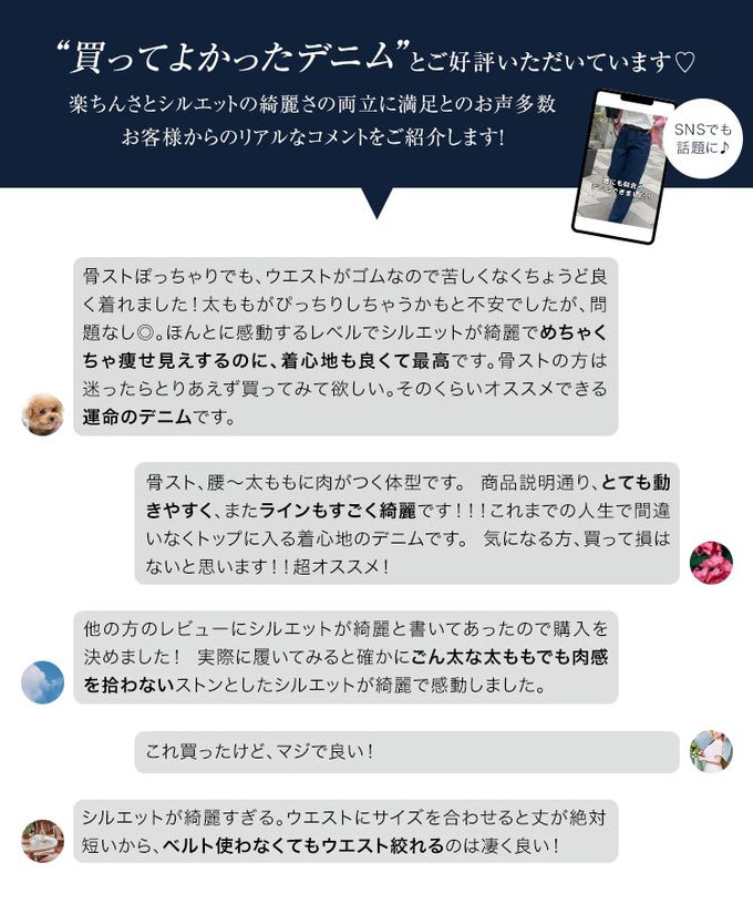 日本 Kobe Lettuce - 舒適彈性腰圍直筒美型丹寧褲-靛藍