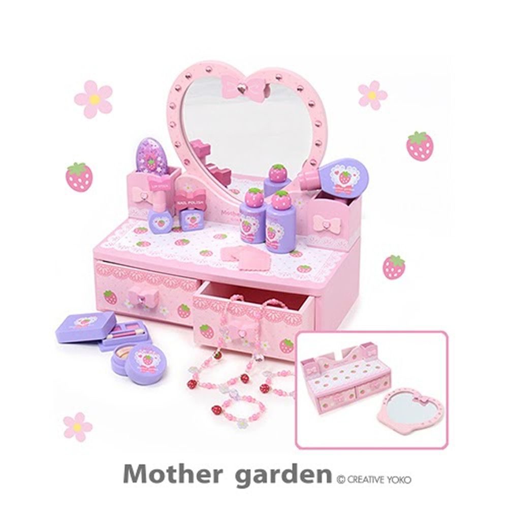 日本 Mother Garden - 草莓化妝台-粉紅
