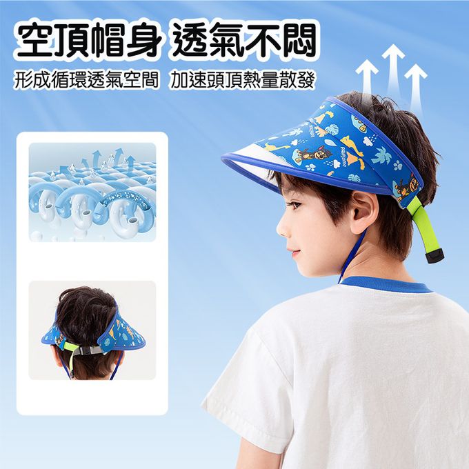 汪汪隊空頂防曬遮陽帽-卡通人物-天天-粉色 (52-58cm)-綁帶顏色隨機