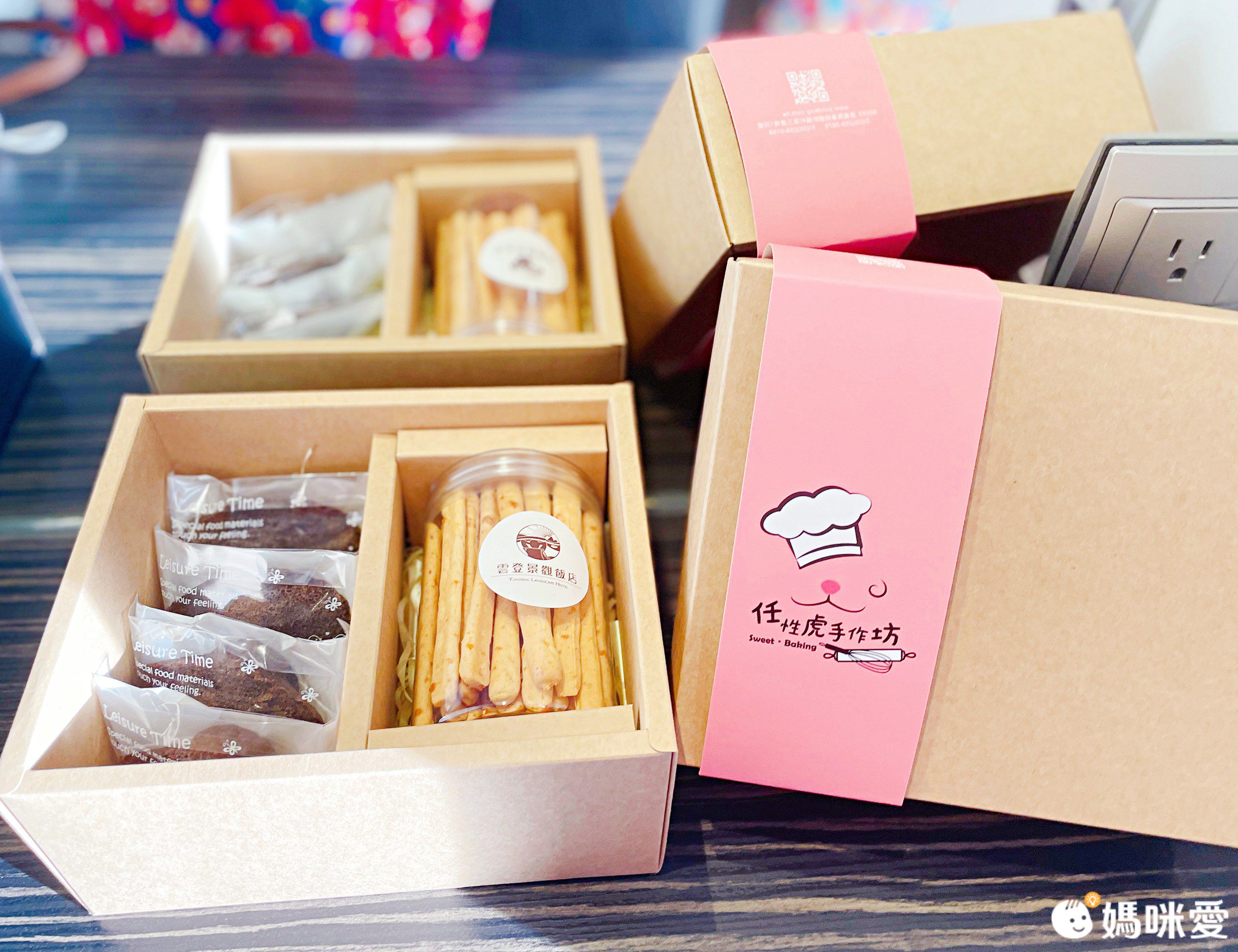 #現貨馬上出【嘉義雲登景觀飯店】2.6折↘一泊二食