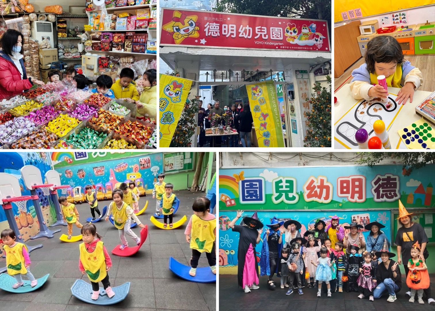 台北私立幼兒園心得分享