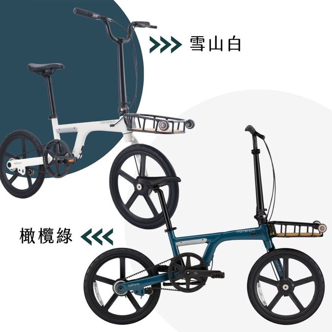 GIANT 捷安特 - momentum HALFWAY 輕便時尚折疊自行車 (單人)