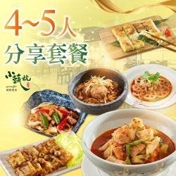 【台北】小蔬杭上海風蔬食飲茶 - 4~5人分享套餐Ⅵ
