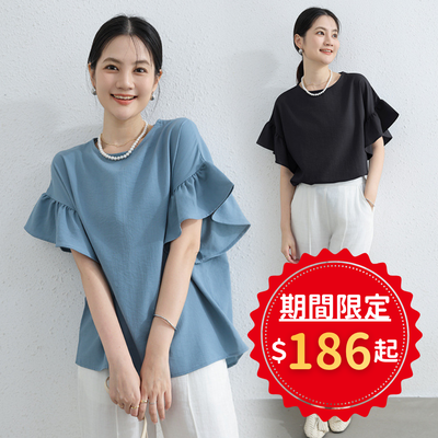 期間限定價⚡指定款任選再享85折！錯過就沒有囉～