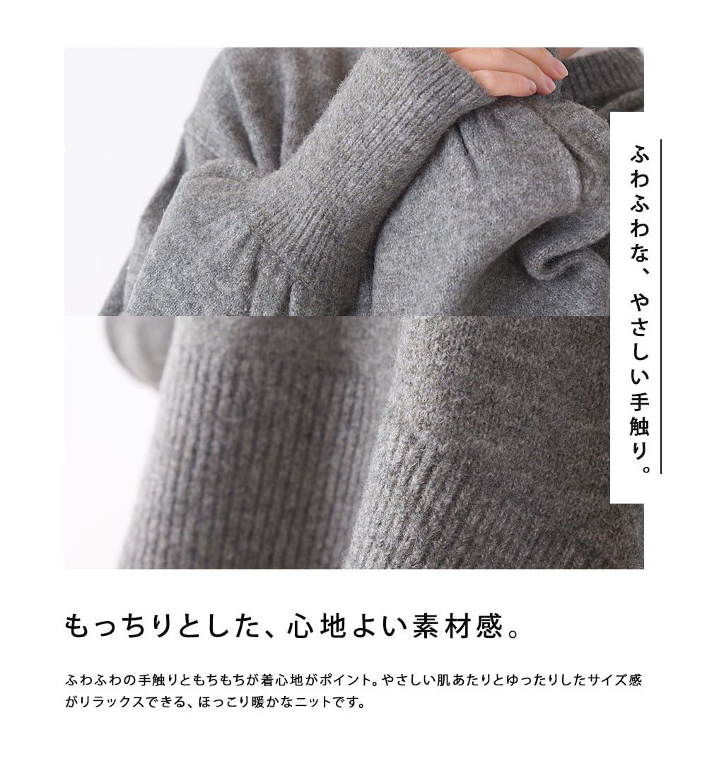 日本 OMNES - 羊毛混柔軟氣球袖毛衣-象牙杏