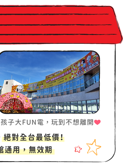 展覽介紹