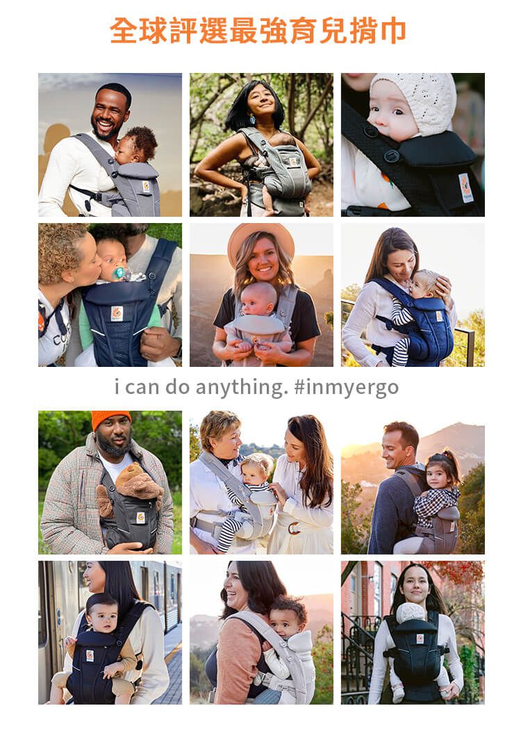 美國 ergobaby - Omni全階段型四式360嬰兒揹巾/揹帶-透氣款-藍色綻放