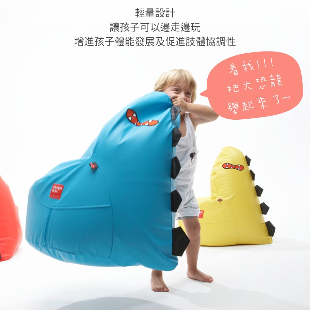 Design Skin - 糖果屋變形地墊/遊戲地墊-深灰色+恐龍懶人沙發(隨機不挑款)