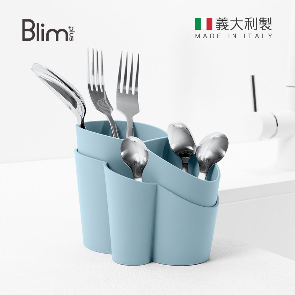 義大利Blim Plus - GOCCIOLO 餐具瀝水架-天空藍