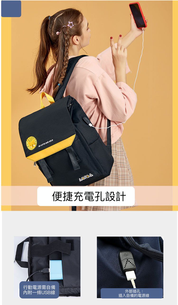 簡約大容量翻蓋書包-小獅子-黑色 (38.5x28x15cm)