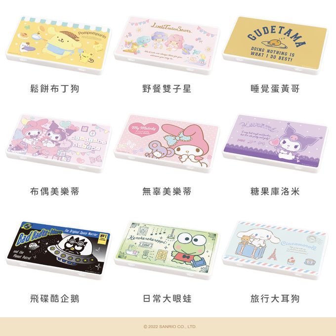 收納王妃 - 三麗鷗Sanrio【布偶美樂蒂】隨身口罩收納盒 /口罩盒/置物盒/零錢盒/鉛筆盒