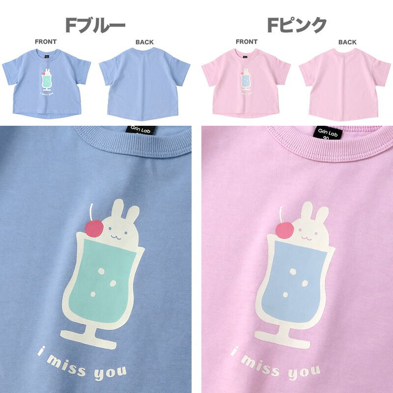 日本 ZOOLAND - 100％天竺棉印花短袖上衣-英文草寫-卡其