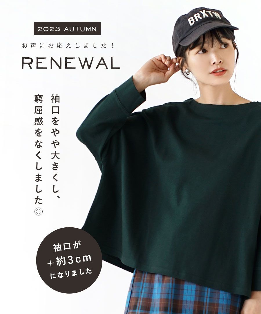 日本 zootie - 抗油污 寬鬆船型領長袖上衣-紅