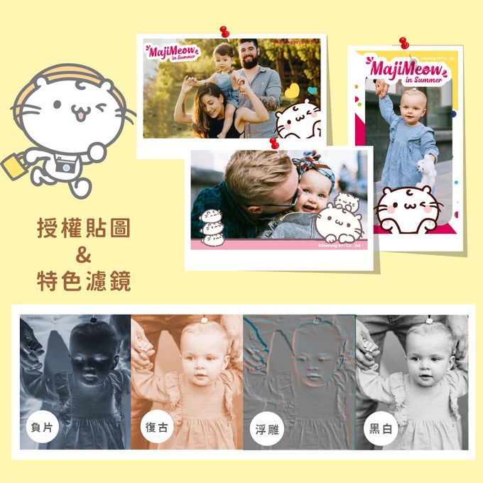 FUNY - 麻吉貓2吋童趣數位相機-粉色