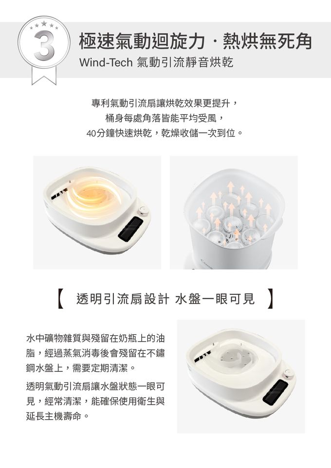 日本 Combi - GEN3消毒溫食多用鍋-金緻白