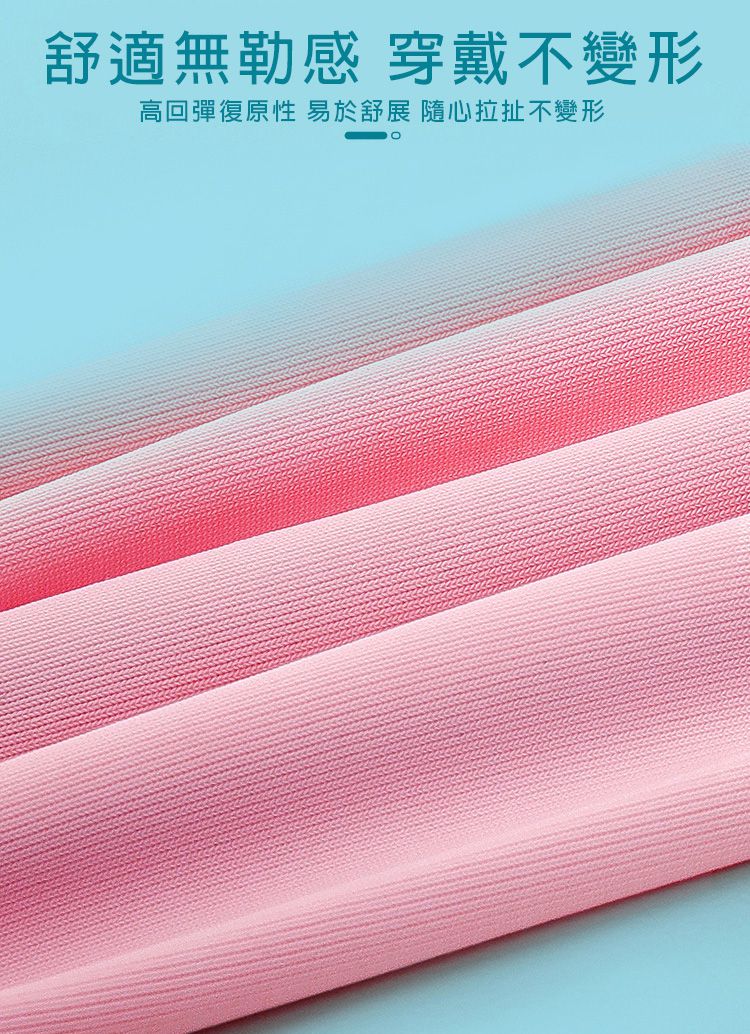 韓國lemonkid - 冰絲袖套-粉獨角獸 (均碼)