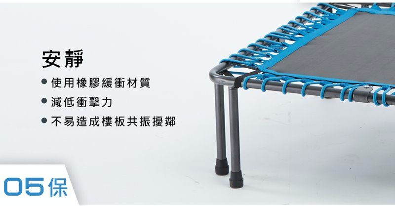 拯救萬元沙發！【Fitwell】折疊扶手彈跳床