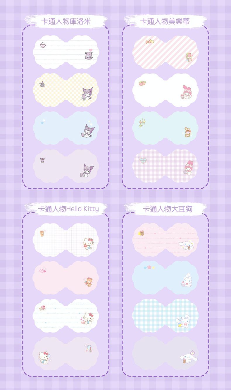 卡通減壓口袋筆記本-卡通人物美樂蒂 (5.3x5cm)-款式隨機