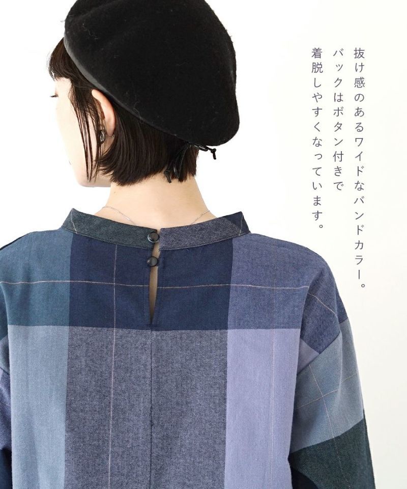 日本 zootie - 立領格紋拼接長袖上衣-藍