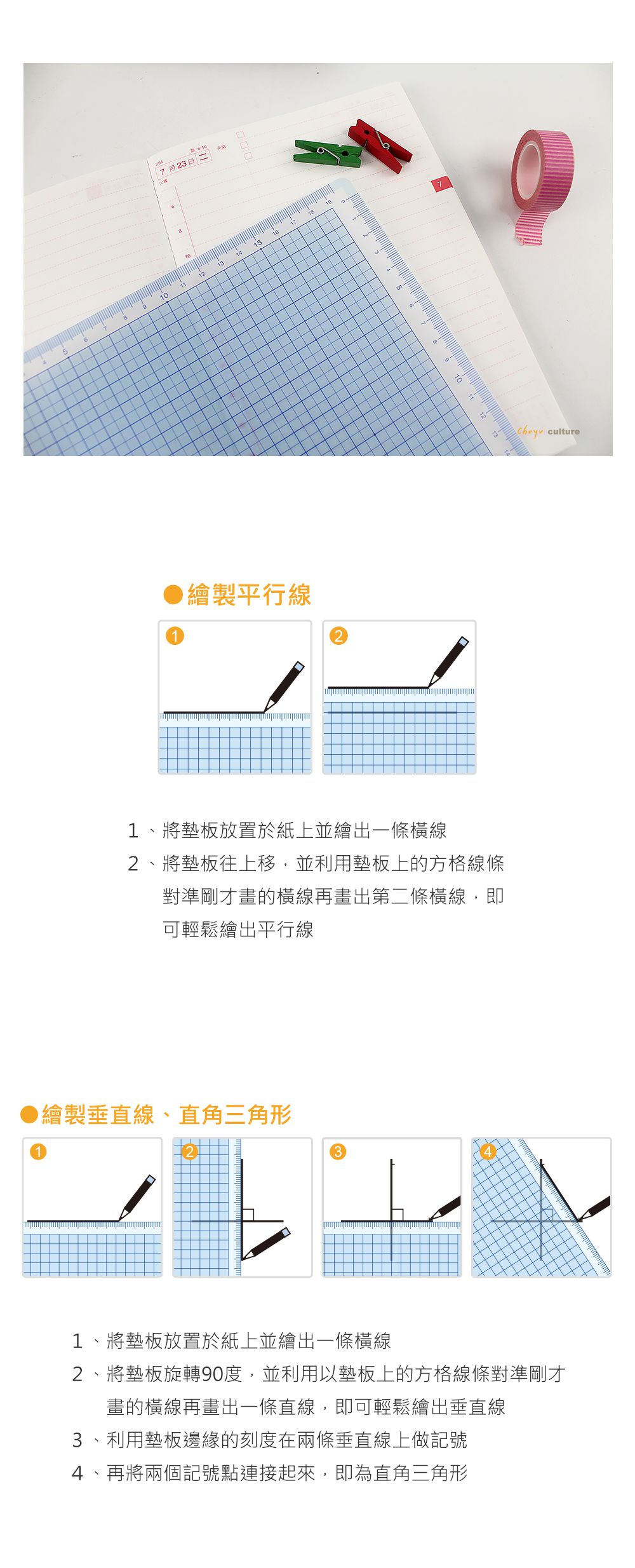 珠友 - A4/13K透明方格墊板/桌墊