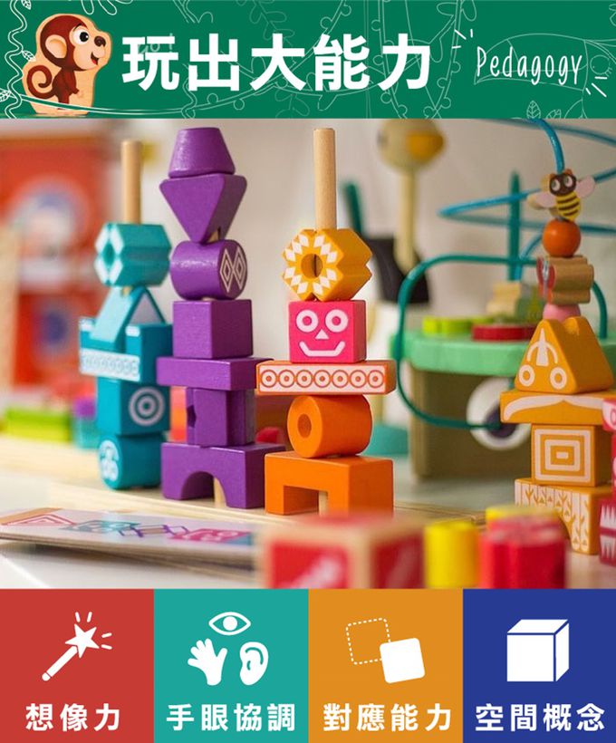 法國Janod - 鴨鴨轉轉池塘-(福利品出清/盒損)