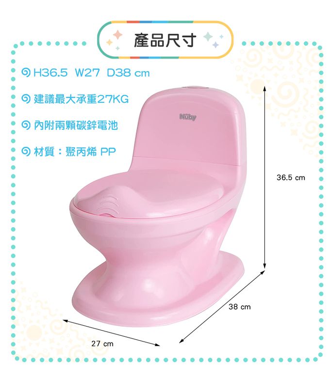 Nuby - 學習小馬桶-粉色