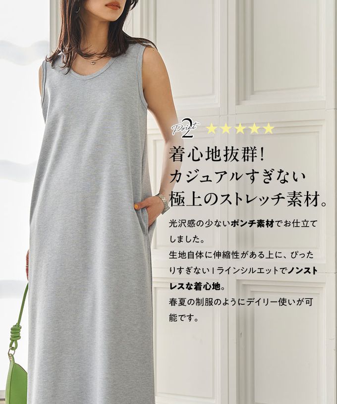 日本 Kobe Lettuce - 簡約素色修身U領無袖洋裝-(可選長度)-黑