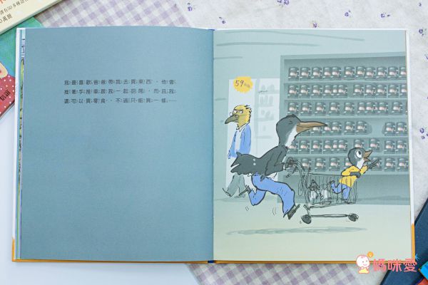 有些時候，我特別喜歡爸爸