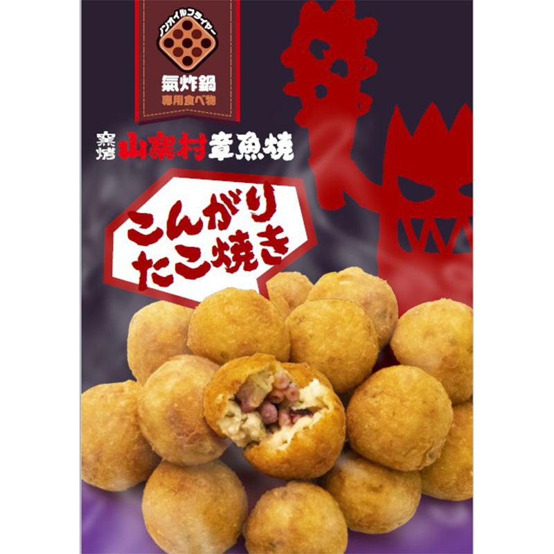 山寨村 - 日式章魚燒