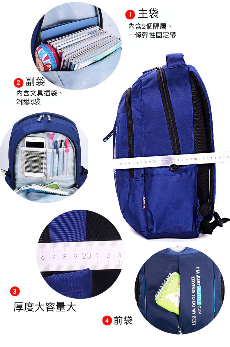 大容量多隔層輕量書包-卡通人物米奇-黑色 (建議身高130-150cm)