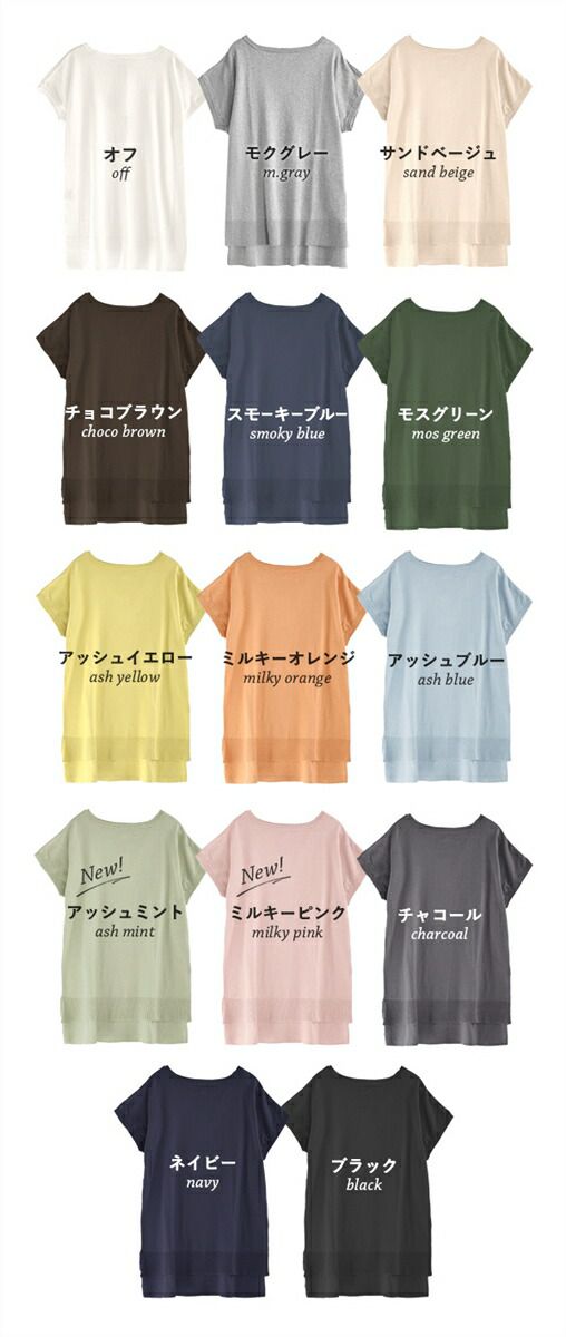 日本 zootie - 100%棉 柔軟薄針織短袖上衣-簡約白