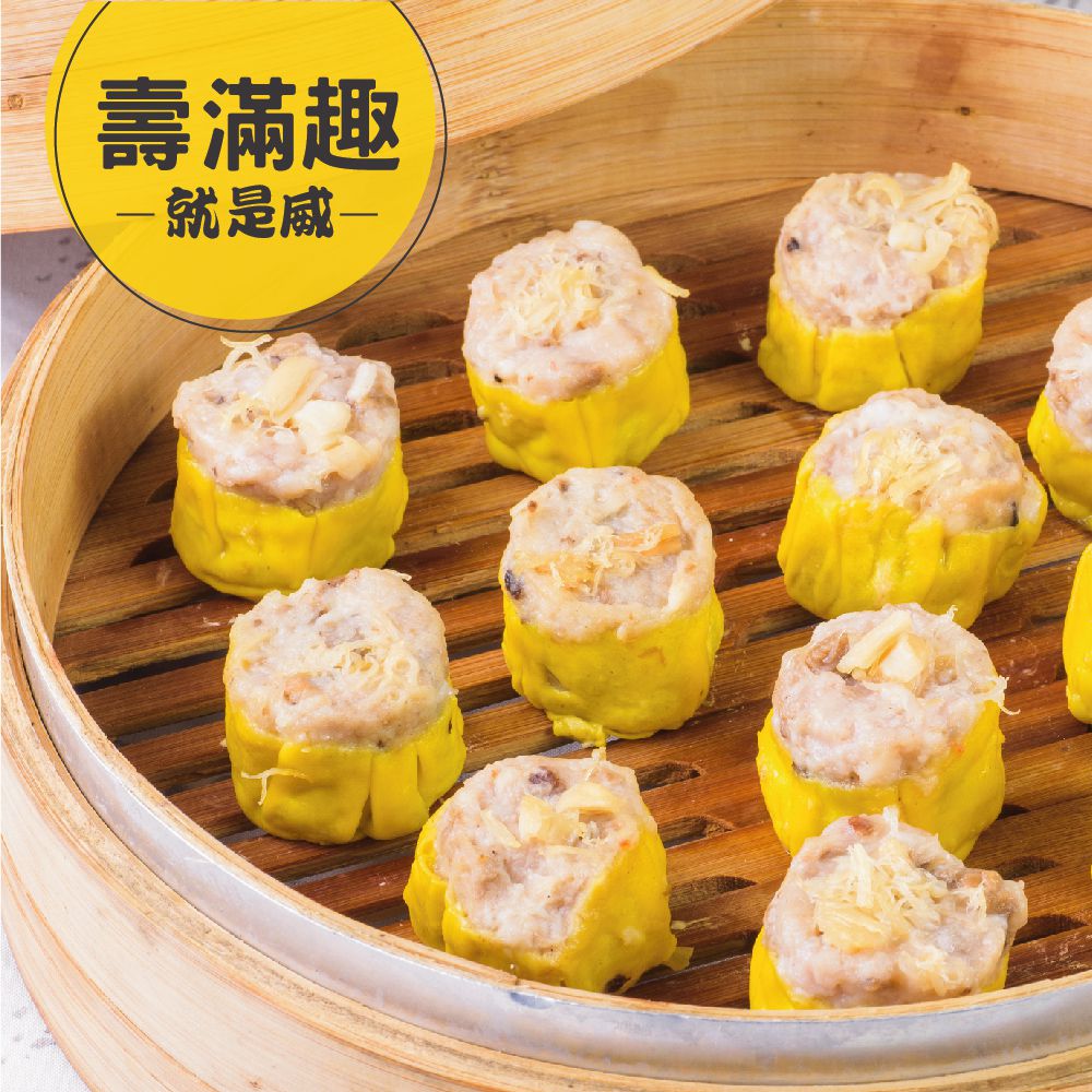 壽滿趣 - 【壽滿趣-就是威】干貝燒賣12顆-盒裝