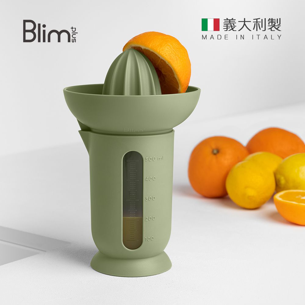 義大利Blim Plus - UFO 檸檬/柑橘榨汁器量杯2件組-森林綠