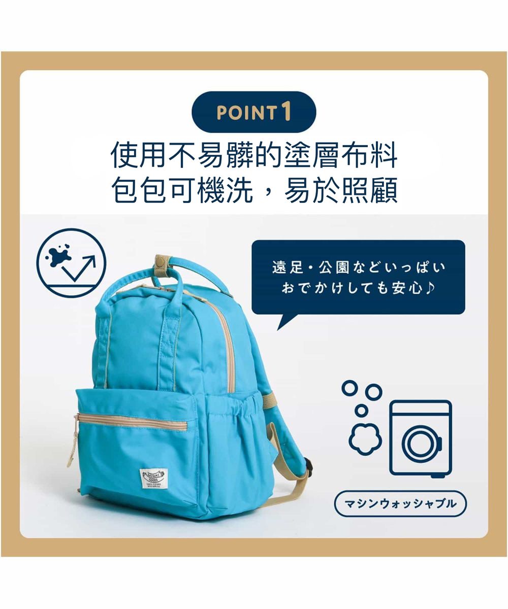 [可機洗]輕便大開口出遊背包-鵝黃