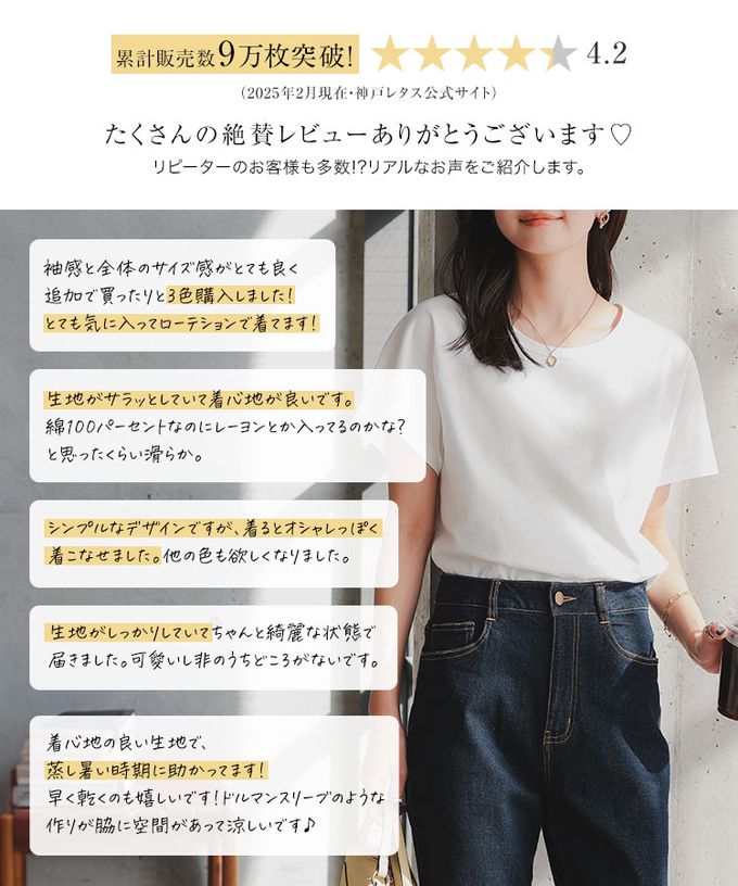 日本 Kobe Lettuce - 經典定番 純棉圓領短袖上衣-淺灰