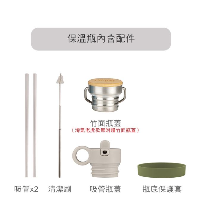 Citron - 【Citron】三層保溫瓶_500ml_淘氣老虎