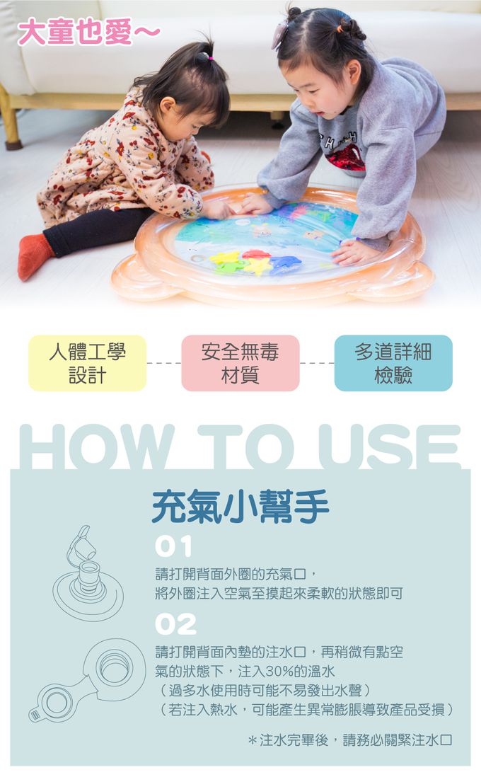 韓國奈比 - 奈比海底世界趴趴樂