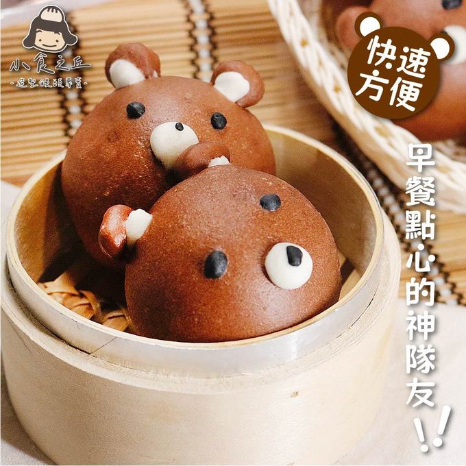 拌伴餐飲 - 小食之丘-巧克力熊熊饅頭-45g*5入/袋