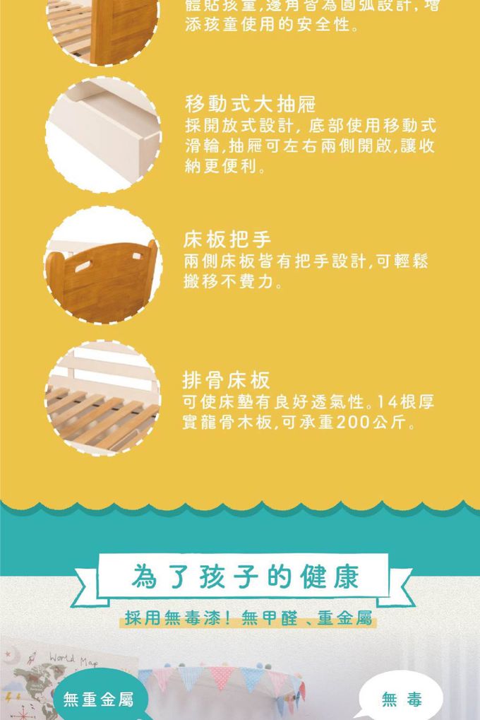 實木製作、圓弧邊角、附移動式大抽屜