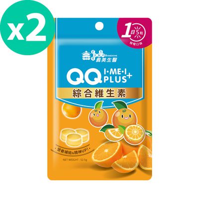 義美生醫 - I‧ME‧I QQ PLUS+ 綜合維生素-52.5g/包*2包